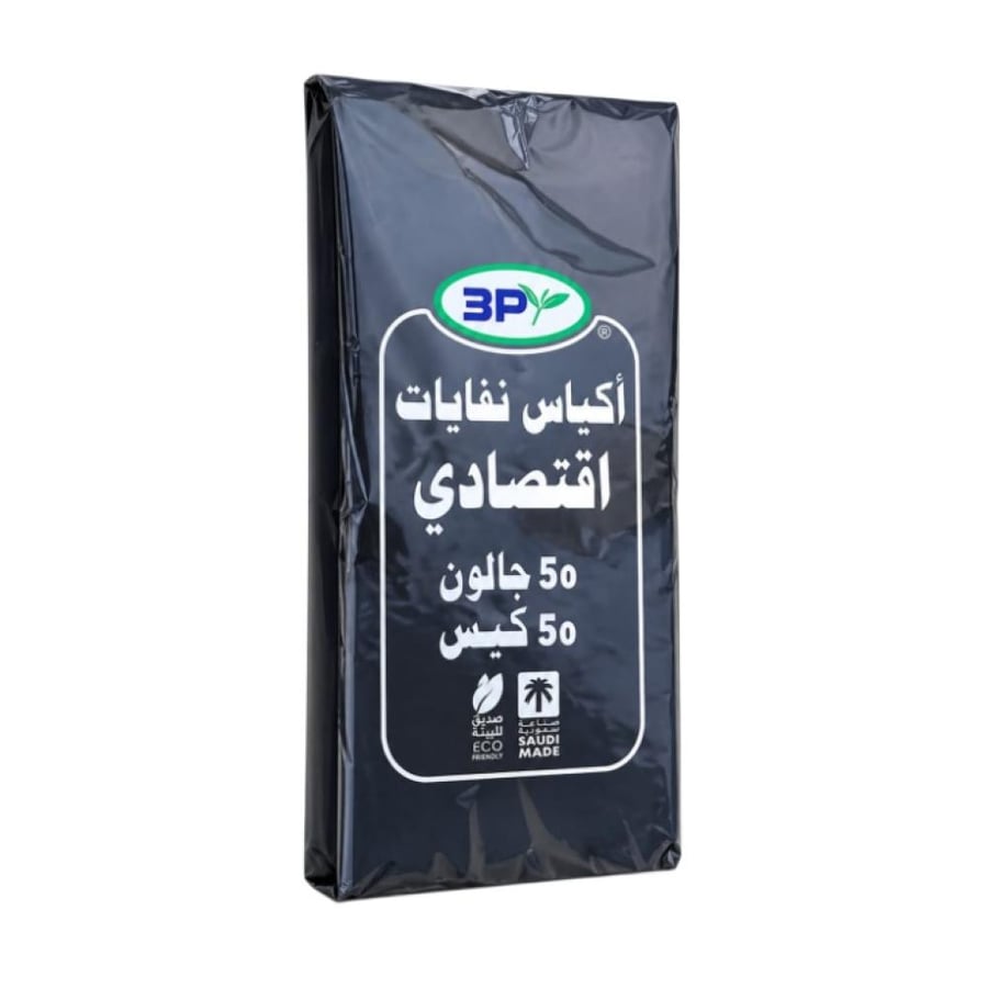اكياس جالون ٥٠ حبه