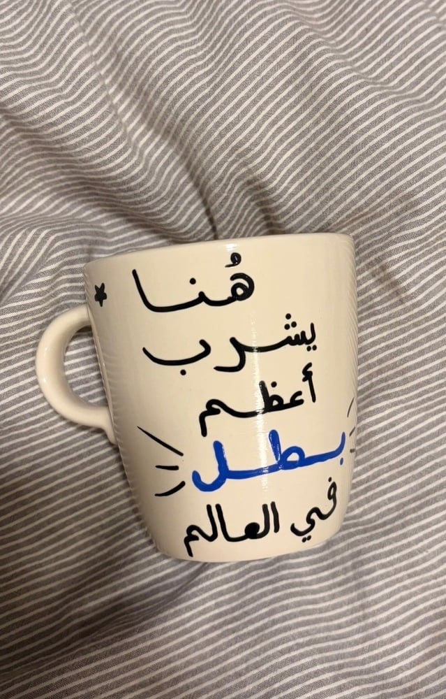 أعظم بطل