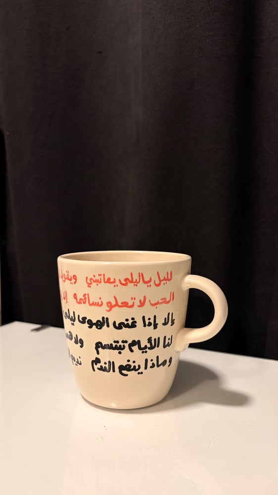 ليلى