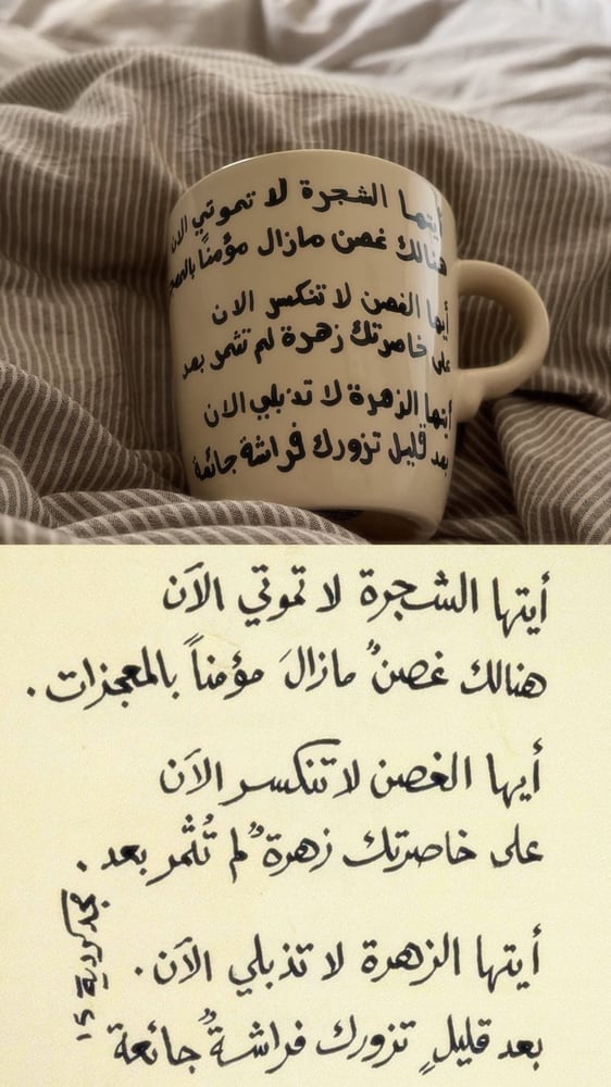 كتابة حسب الطلب