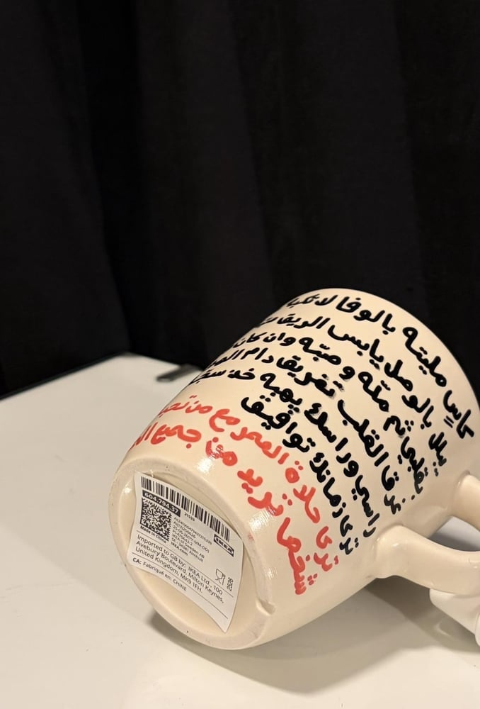 كأسٍ مليته بالوفا