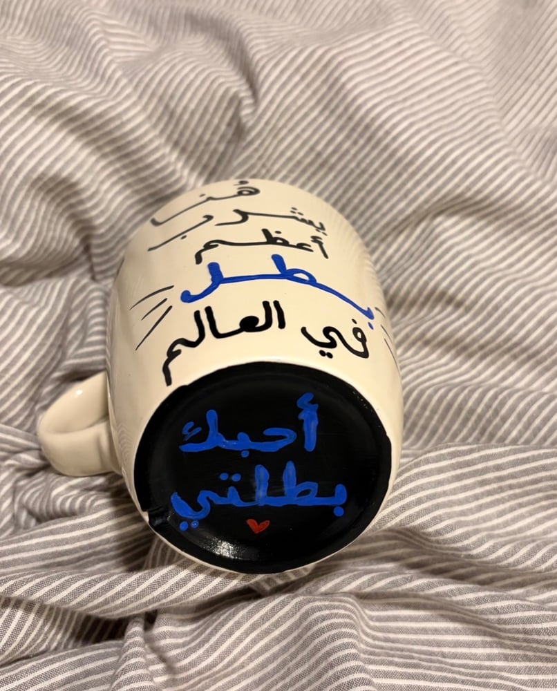 أعظم بطل