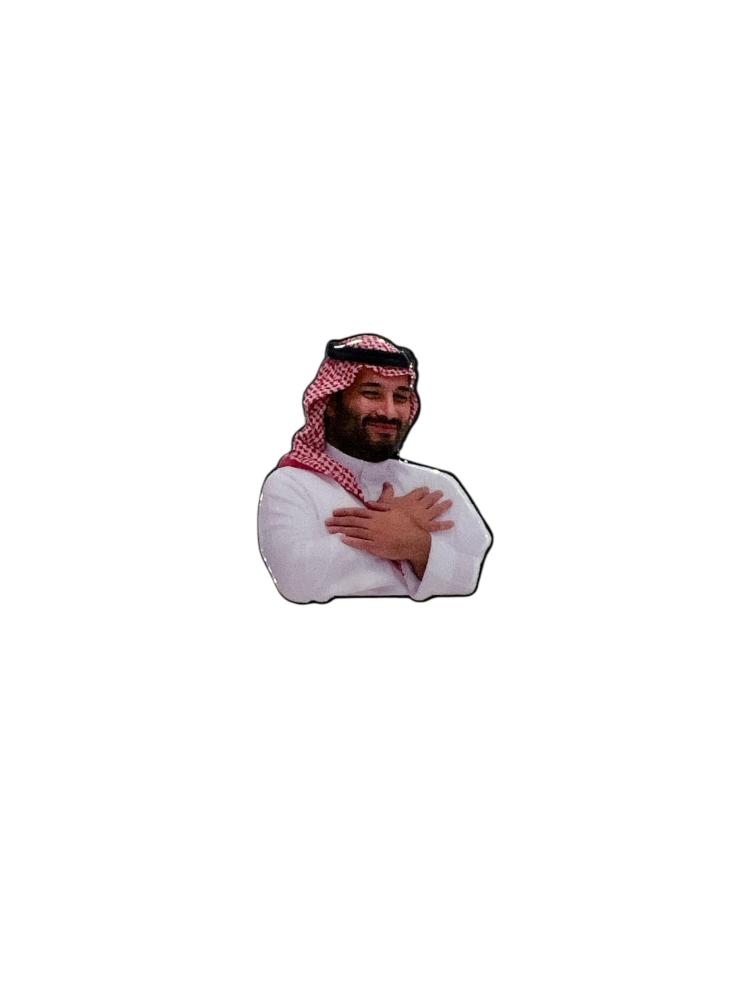 ستيكر حديد | محمد بن سلمان امتنان