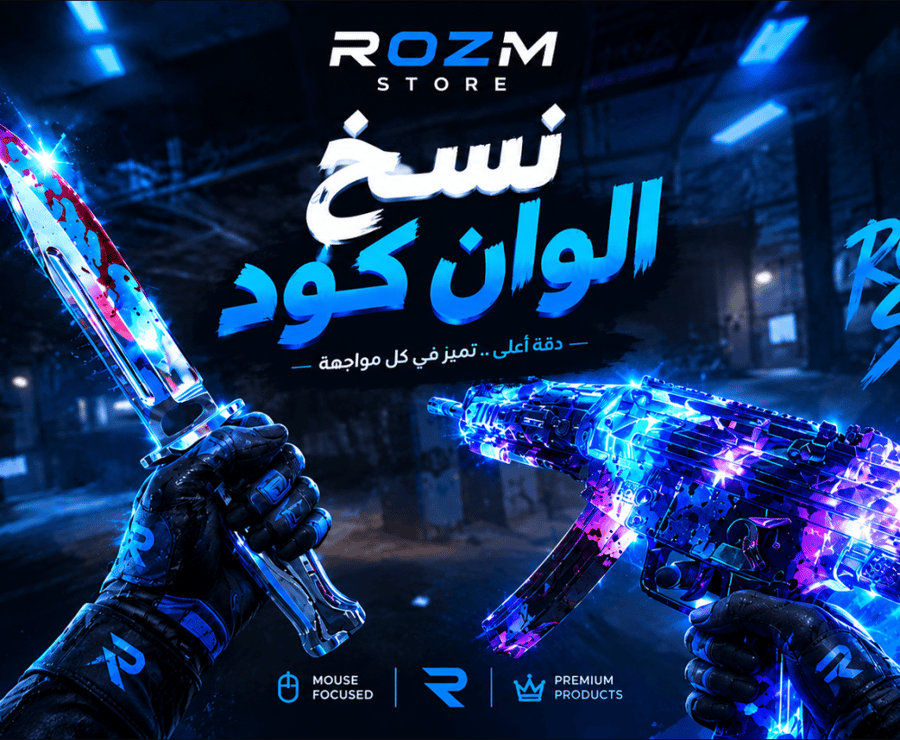نسخ الوان فقط
