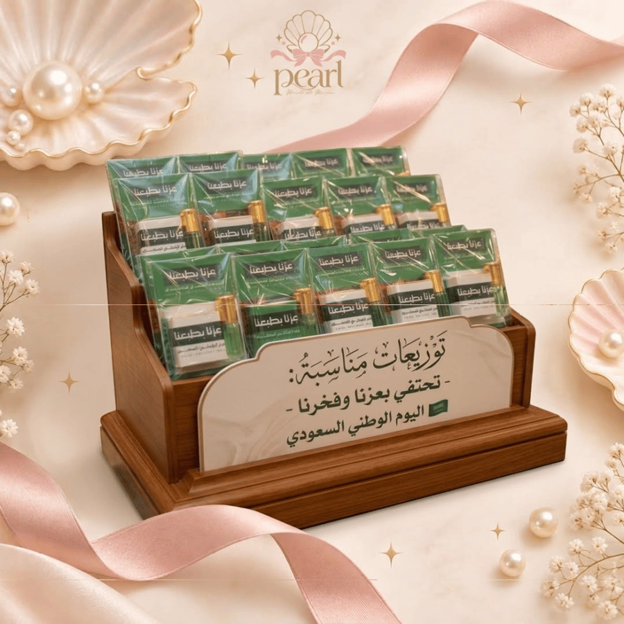 توزيعات اليوم الوطني