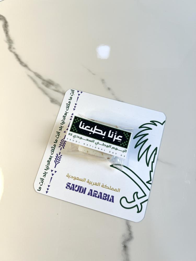 كرت اليوم الوطني السعودي 96