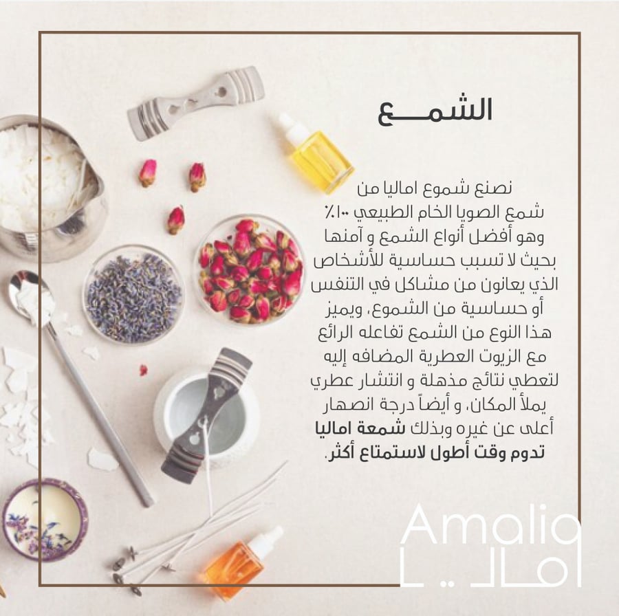 شمعة غيمة سعودية