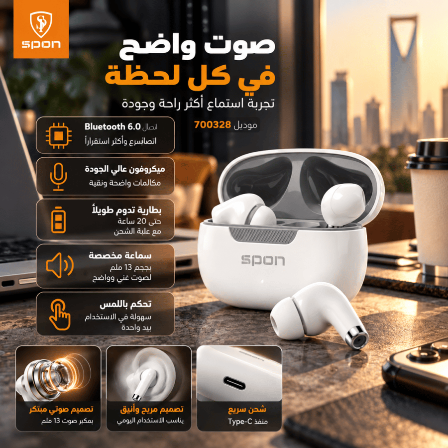 سماعة لاسلكية سبون بلوتوث 6.0 موديل 700328 وكتابة المواصفات