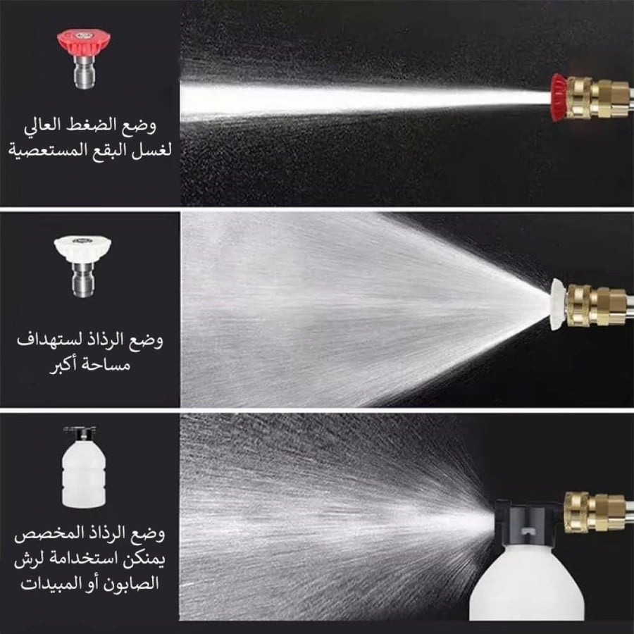 مضخة ماء وغسيل ضغط عالي ضمان سنتين