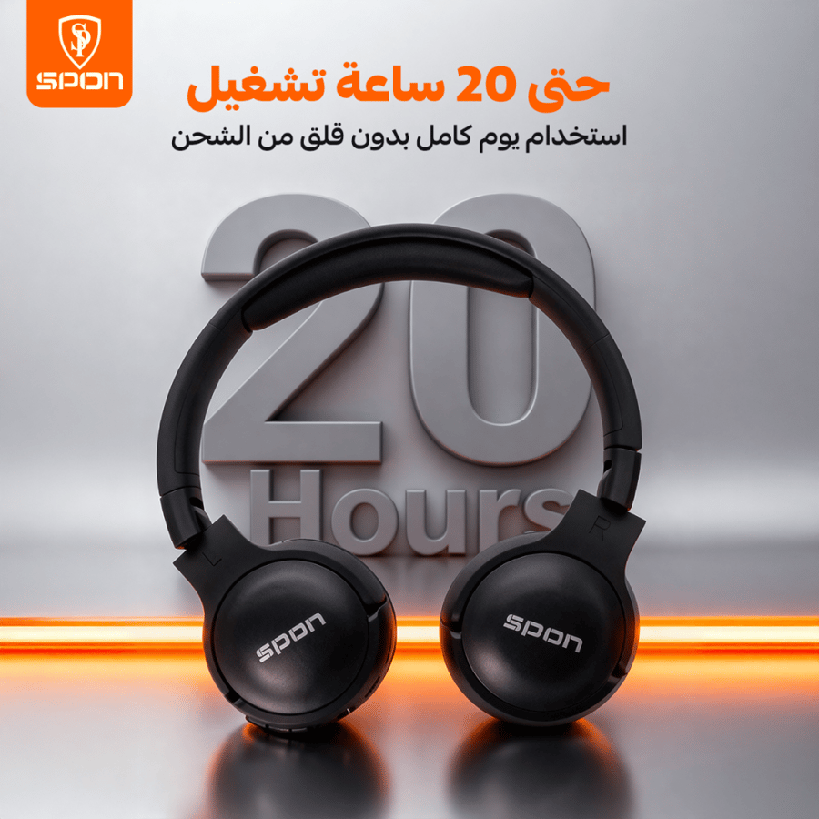 Stereo Bluetooth headset with SAS microphone, SPON brand