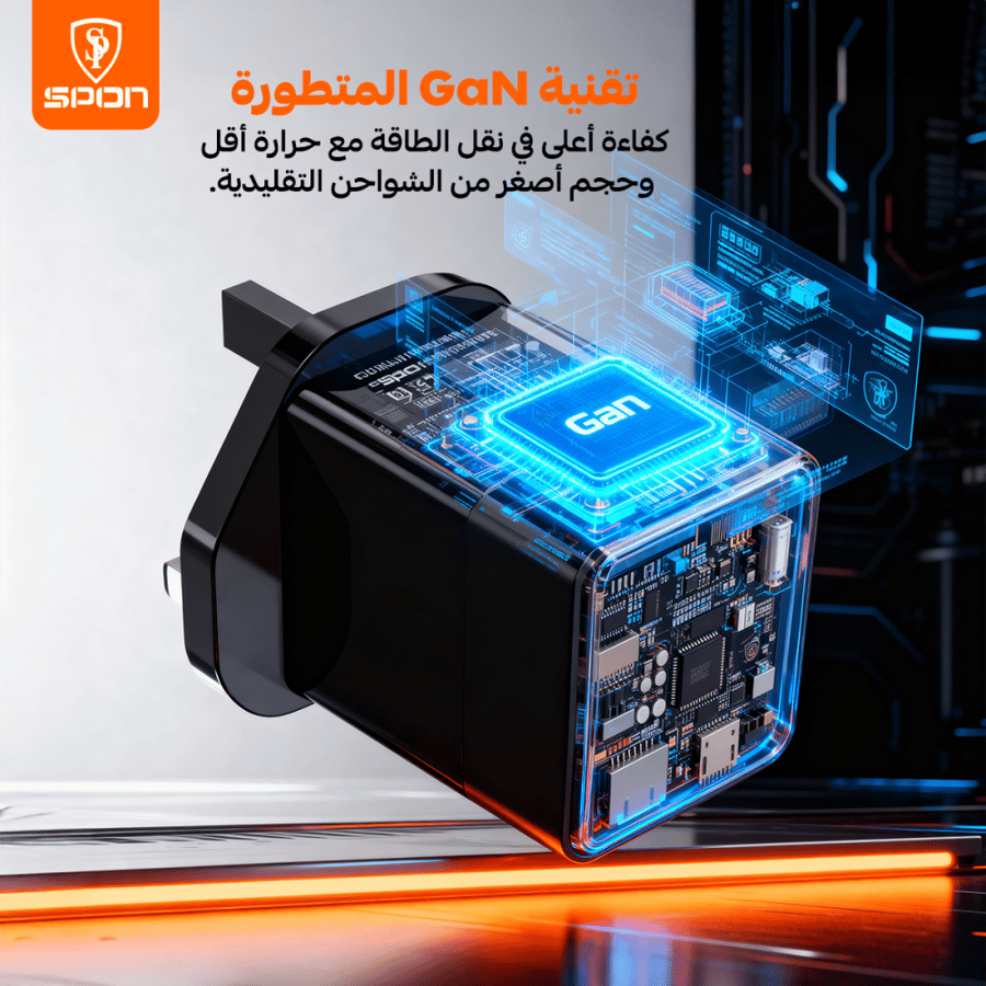 مجسم لشاحن Spon يوضح شريحة تقنية GaN المتطورة والذكية