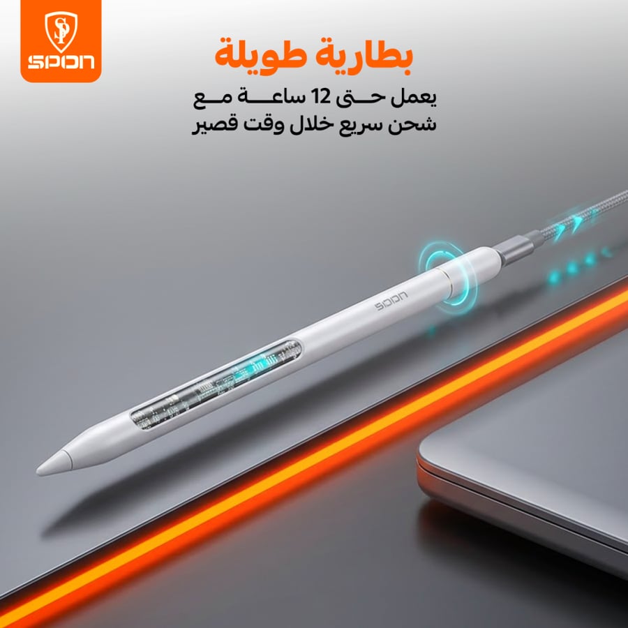 قلم سبون الذكي XPEN - مع خاصية تحديد الموقع