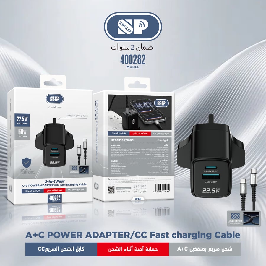 شاحن جداري ايسنوب 22.5 واط منفذين A+C مع كابل تايب سي 60W
