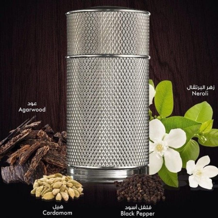 عطر دانهيل ايكون الفضي او دو بارفيوم 100 مل