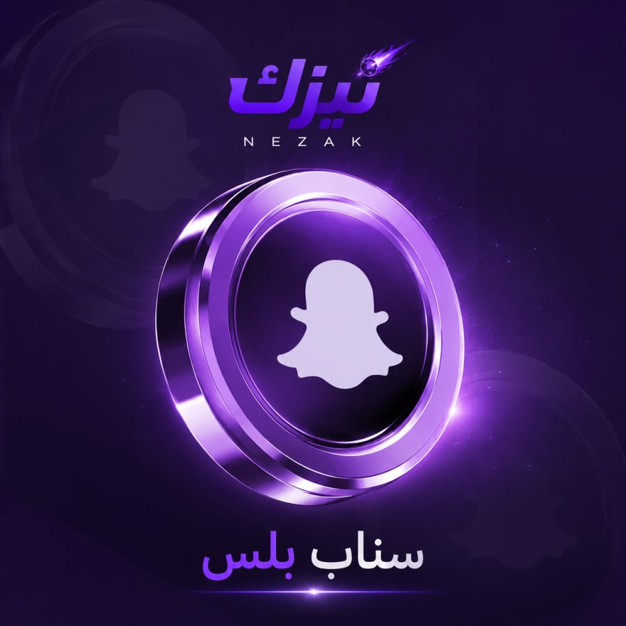 اكواد السناب شهر