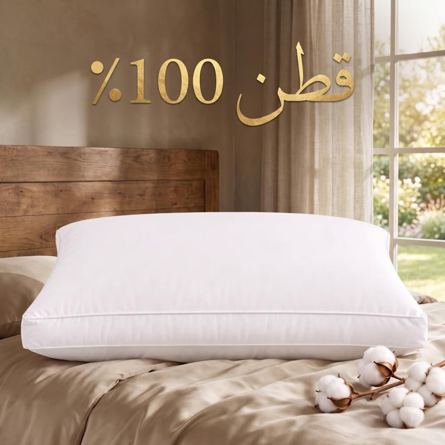 مخده فندقية قطن 100%