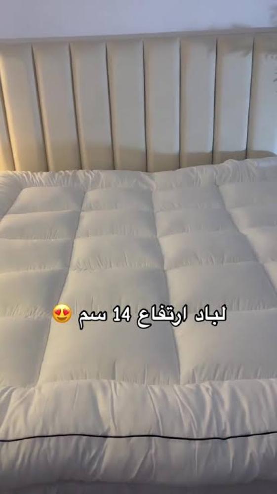 لباد سوبر جميع المقاسات  14سم