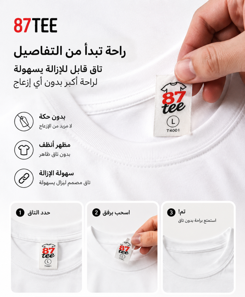 تيشيرت اوفر سايز ستايل كوري قطن فاخر عالي الجودة - T3001