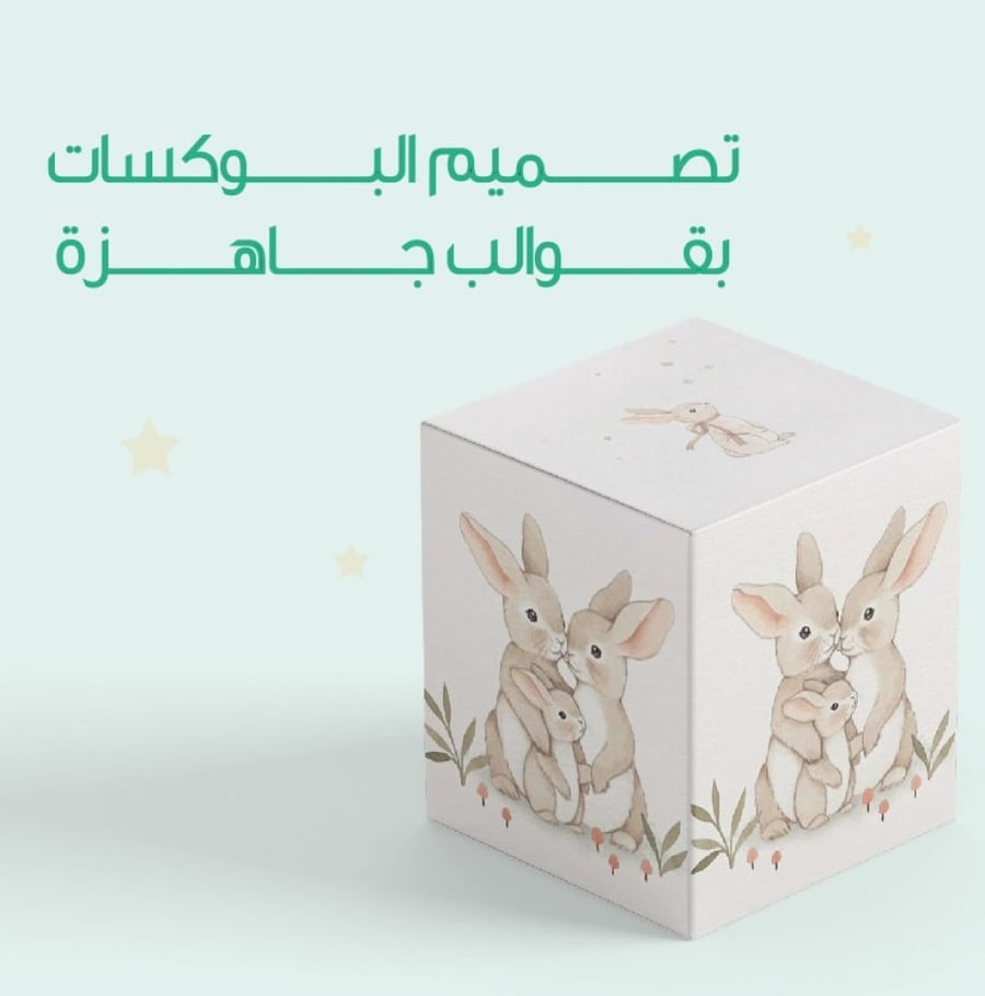 دورة كريكت اكسبلور للمبتدئين