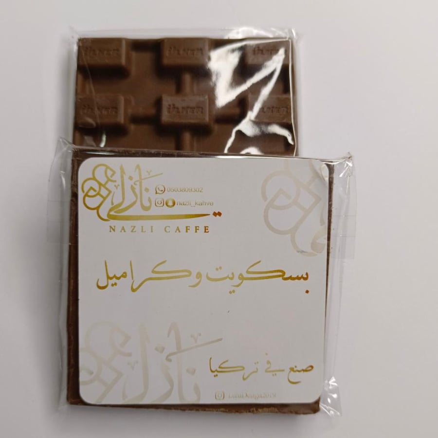 بسكويت وكراميل