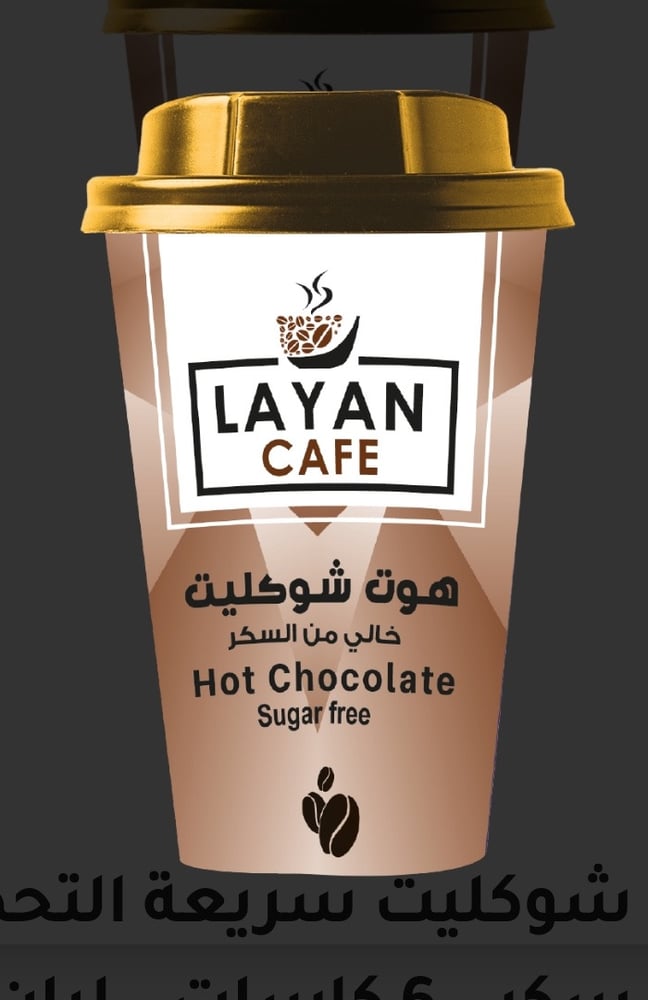 هوت شوكلت
