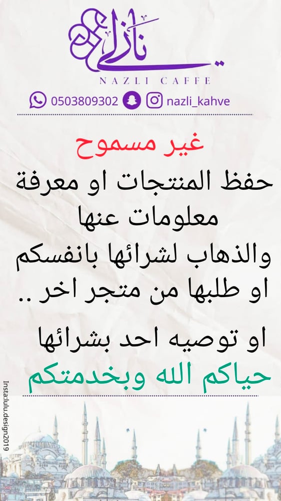 تنويه