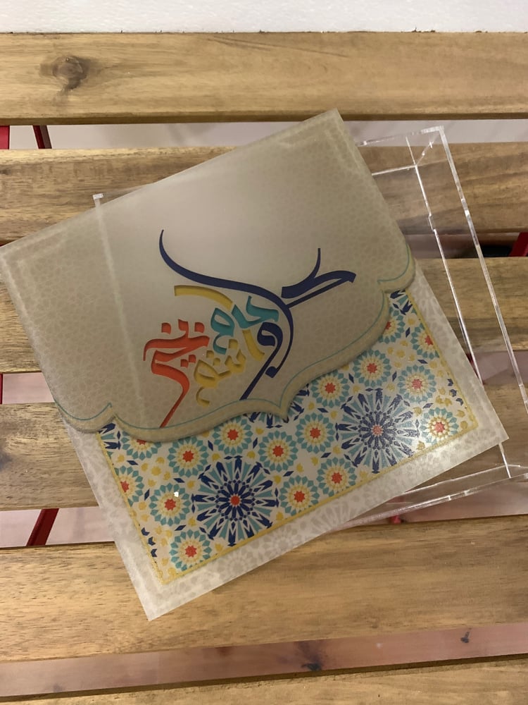 علبة اكريلك بغطا بمعايدة