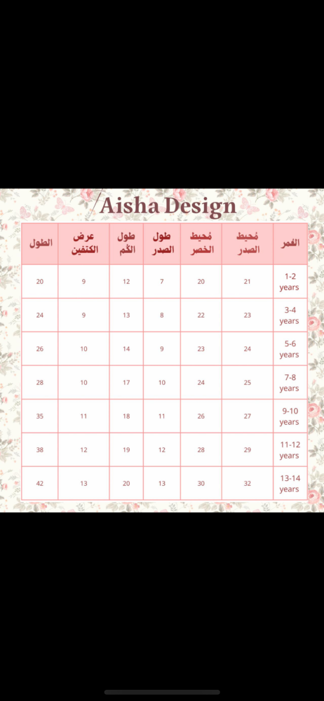 فستان بوال سويسري مُطرّز