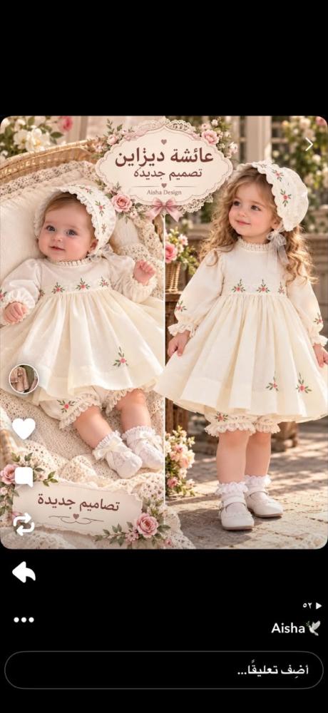 طقم مواليد  فستان كلوت وقبعه