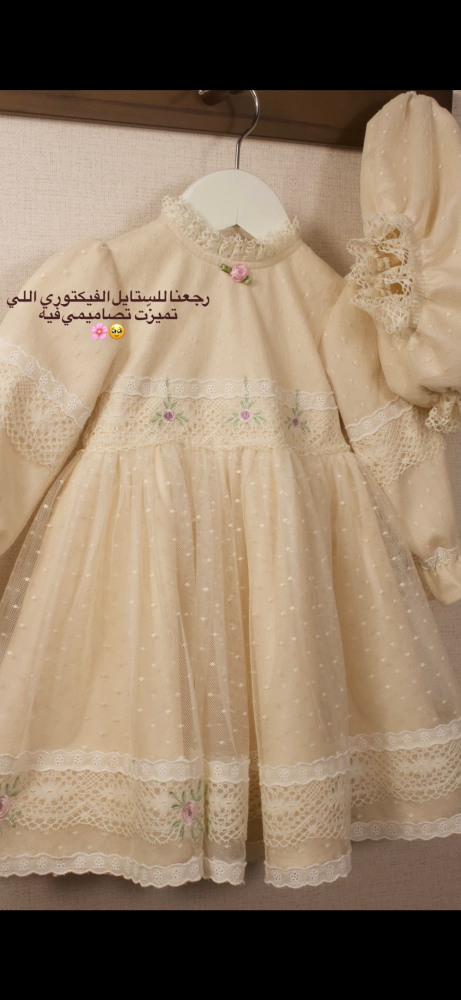 طقم مواليد