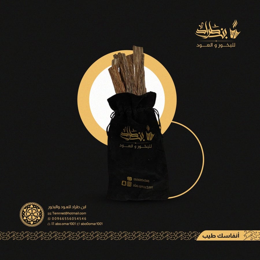 رقائق اللاوسي