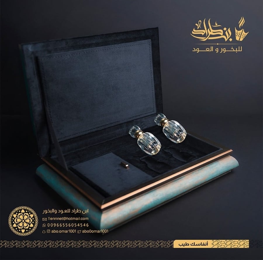 صندوق هدايا النخبة