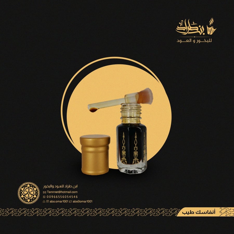 تركيبة فهد