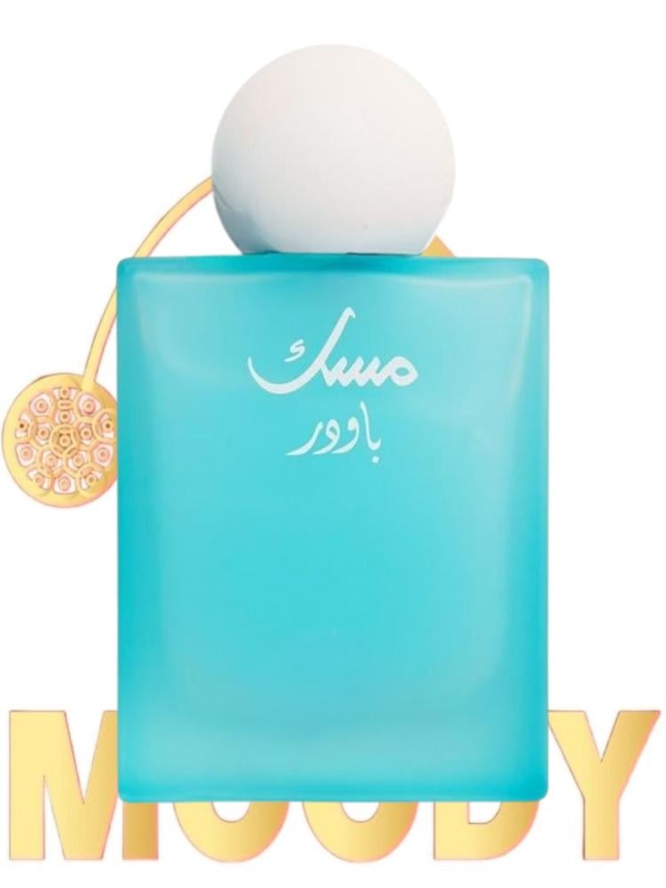 بديل مسك البودر / Powder Musk