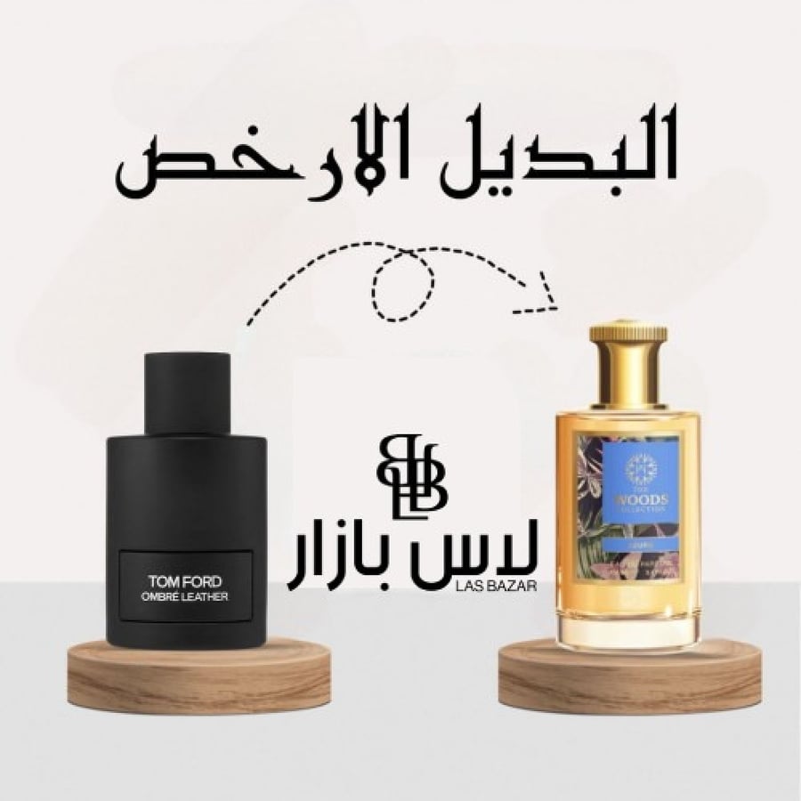 عطر ازور من ذا وودز كولكشن - او دي بارفيوم 100مل