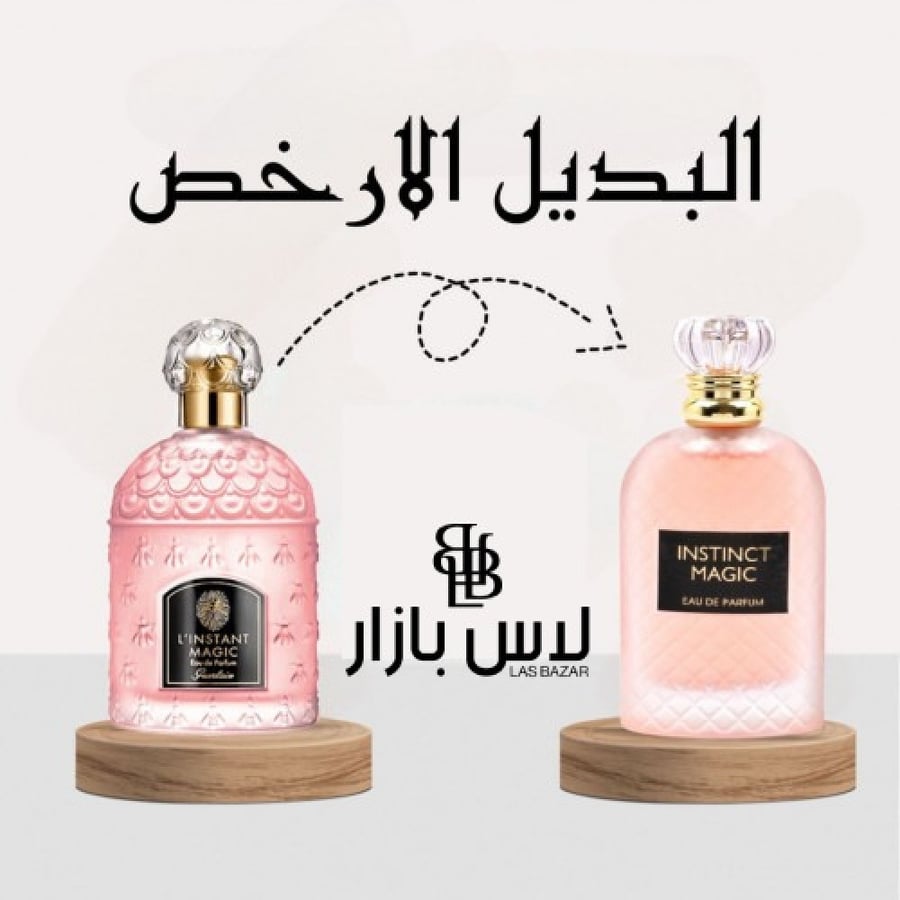 العطر البديل اينستنت ماجيك او دو بارفيوم- 100مل