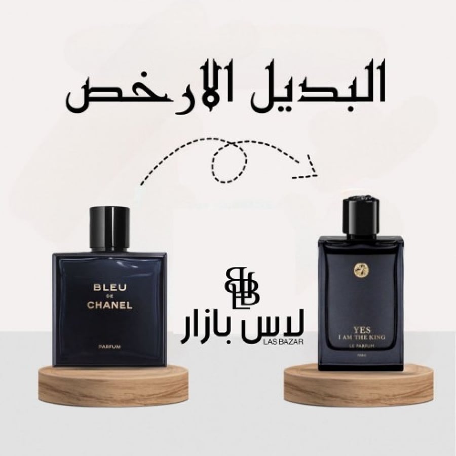 عطر يس اي ام ذا كينج لي بارفيوم من جيبرليز 100مل