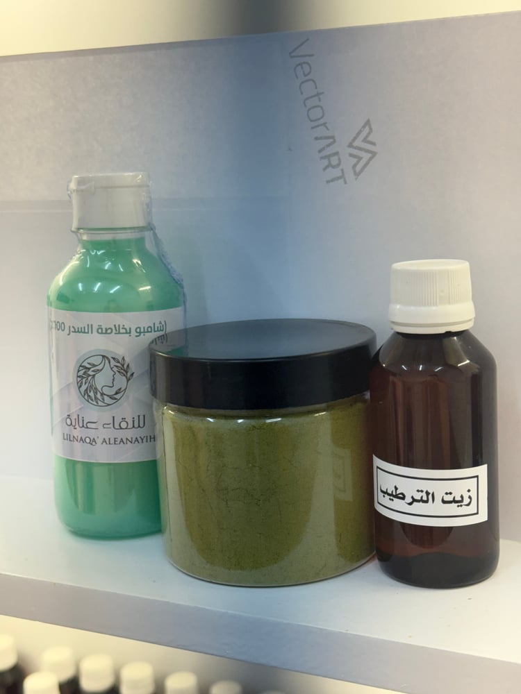 بكج الشيب