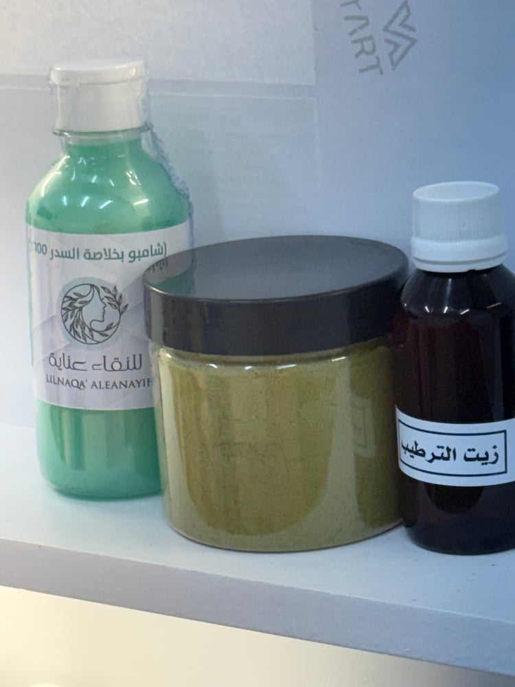 بكج الشيب