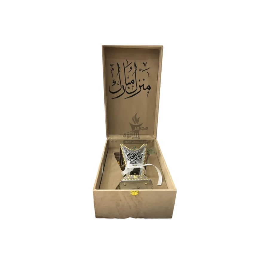 صندوق مبخرة