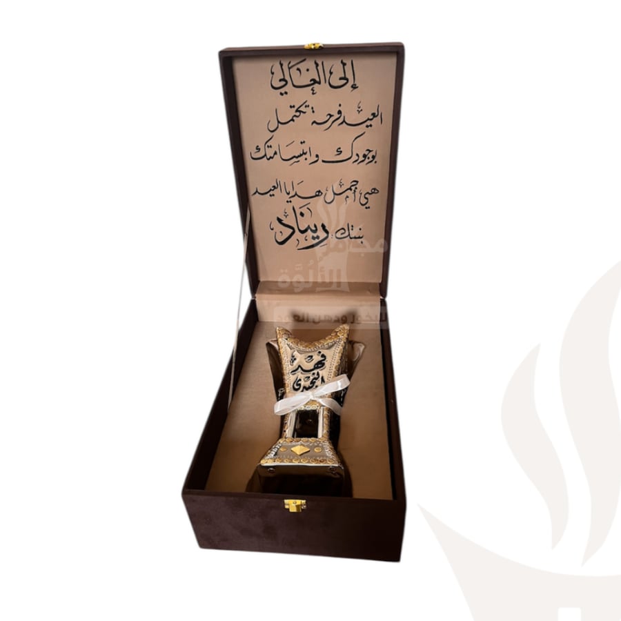 صندوق مع مبخرة وكتابة