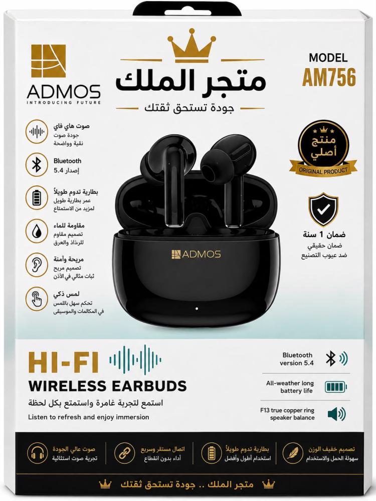 سماعات ADMОS AM756 اللاسلكية   *  صوت Hi-Fi نقي وواضح *  Bluetooth 5.4 لاتصال مستقر وسريع *  بطارية تدوم طويلًا *  مقاومة للماء والعرق *  تصميم مريح وثبات جيد في الأذن *  تحكم باللمس للمكالمات والموسيقى *  حلقات سماعة نحاسية F13 لتوازن صوتي أفضل *  تصميم