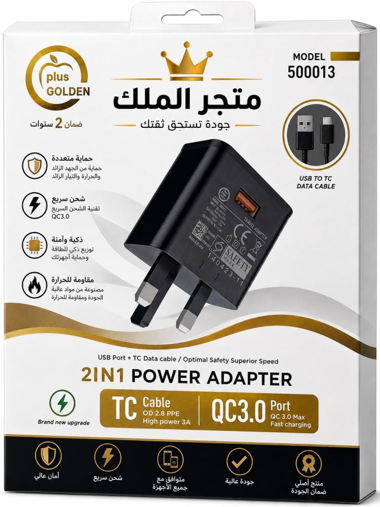 شاحن جداري 2 في 1 GOLDEN PLUS – QC3.0  ⚡ شحن سريع وأمان أعلى  شاحن عملي يجمع بين منفذ USB وشحن سريع QC3.0، مع كابل TC مرفق، مناسب للاستخدام اليومي وشحن مختلف الأجهزة.  ⭐ المميزات: • ⚡ تقنية الشحن السريع QC3.0 •  منفذ USB للشحن •  كابل TC مرفق •  يدعم شحن