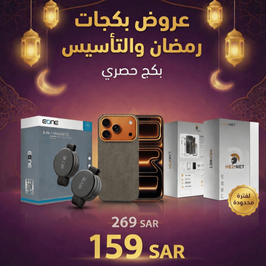 بكج هيليمت +كغر فايبر كربون + قاعدة e one