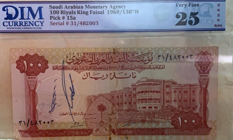100 الملك فيصل مقيم 25