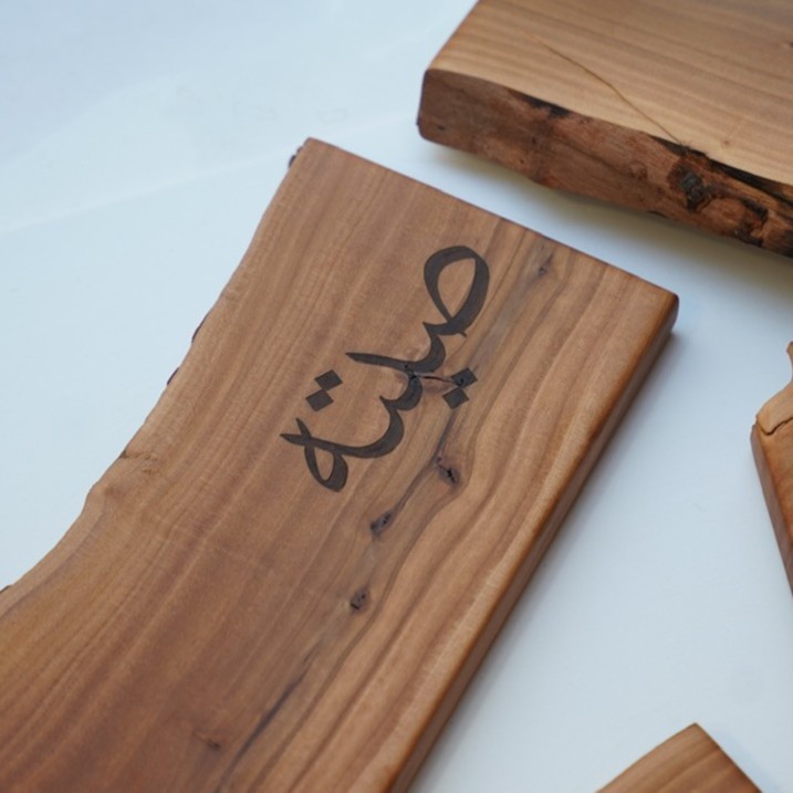 Wooden fruits