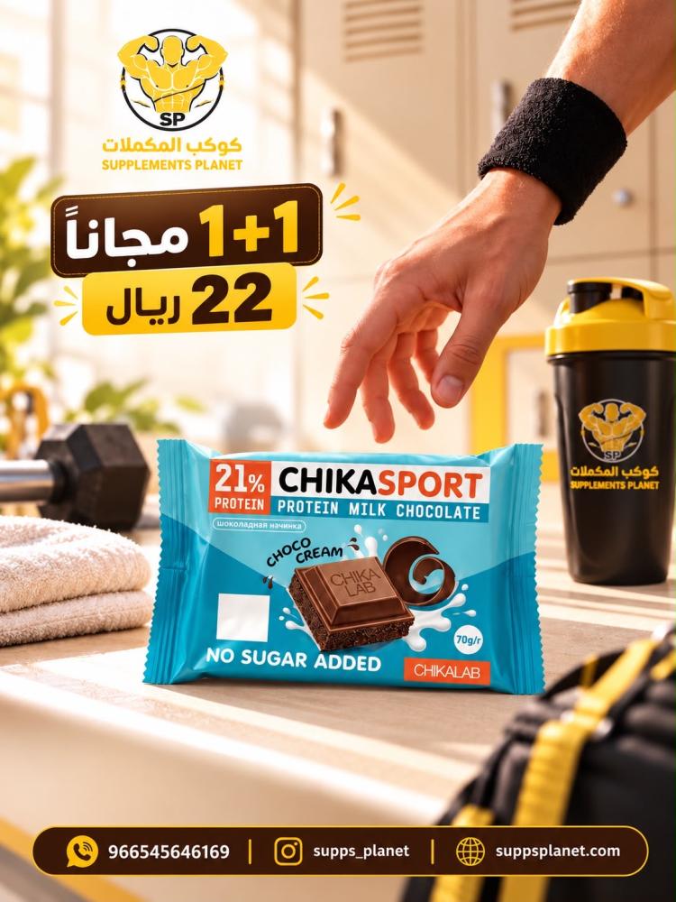 الواح البروتين