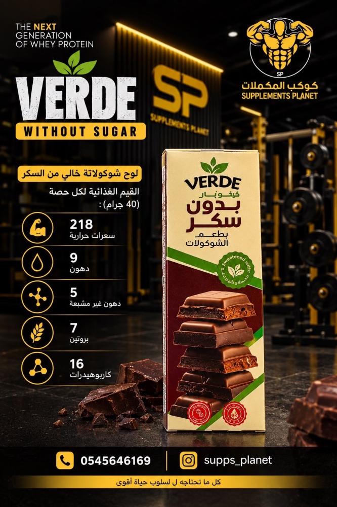 فيردي كيتو