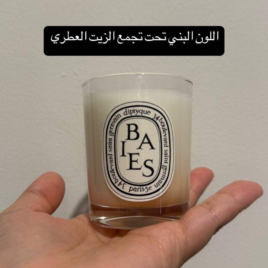 Deeptech candle, 70 grams (contains a collection of essential oil)