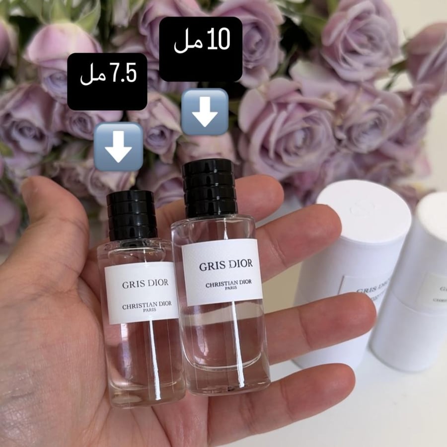 Dior Oud Isfahan perfume, 10ml bottle.
